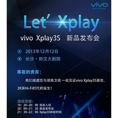 1385508430_vivo-xplay-3s-launch-date.jpg