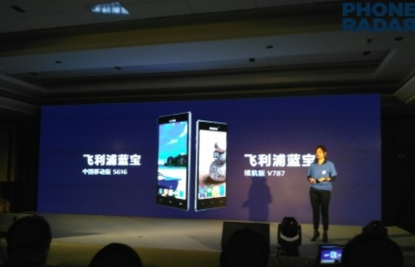 1446322228_philips-introduces-its-two-new-handsets.jpg