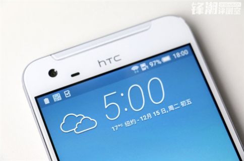 1450881555_new-pictures-of-the-htc-one-x...hina-7.jpg