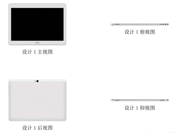 1451857230_huawei-honor-x3-tablet.png